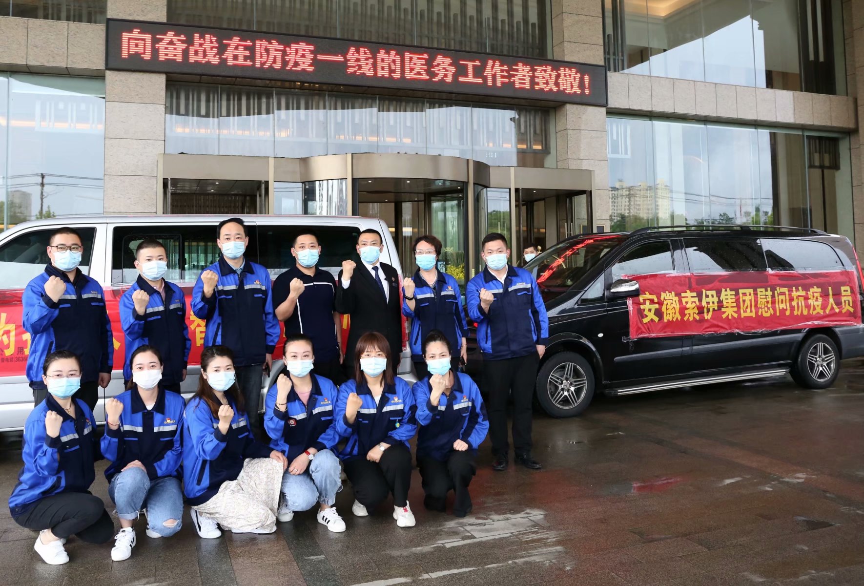 智能智廚愛心餐 彰顯索伊集團(tuán)大愛